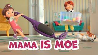 Mama is moe. Kiera en George. ⭐Tekenfilm