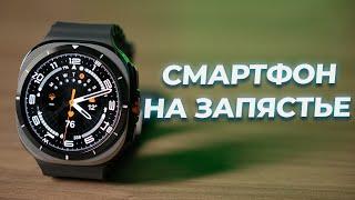 Отзыв об умных часах Samsung Galaxy Watch Ultra и Watch 7