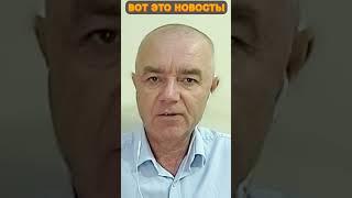 Как долго США будут ПОДДЕРЖИВАТЬ ВСУ? / СВИТАН