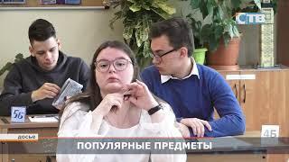 23.03.2023 Самые популярные предметы по выбору у сдающих ГИА в Ленобласти