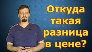 Цена на электрику. Или почему цены у разных мастеров различаются в разы. #КомандаГОСТплюс