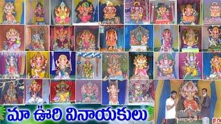 మా ఊరి వినాయకులు |Ganesh idols Medipalli 2021 | RG Creations