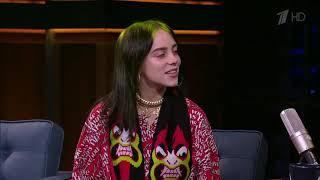 Billie Eilish/Билли Айлиш у Урганта (RYTP)(МУД)