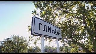 Программа "В путь!". Поселок Глиное Григориопольский район - 12/10/17