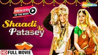 Shaadi Ke Patasey [2019] | Full Movie | Arjun Manhas | Tariq Imtyaz | Asrani | Hindi Movie