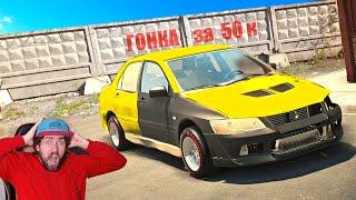 ПОСТРОИЛ ГОНКУ за 50к ▶ ответ @AlexFresh  - CAR MECHANIC SIMULATOR 2021