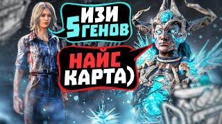 В Этой Игре ВСЁ ЗАВИСИТ ОТ КАРТЫ Dead By Daylight