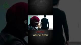 Қабірде оянған әйел.