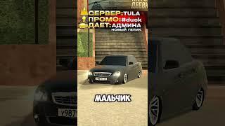А ИЗ КАКОГО ПОКОЛЕНИЯ ТЫ НА BLACK RUSSIA #gta5 #blackrussia #блекраша
