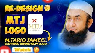 MTJ Clothing Brand Logo Redesign | Modern & Fresh Look | M.Tariq Jameel