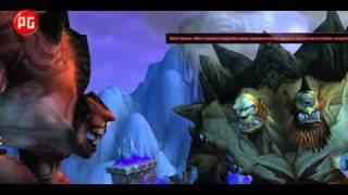 World of Warcraft: Cataclysm. Видеообзор