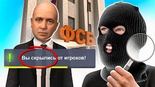 ОНИ ОЧЕНЬ СКРЫТНЫЕ! СЛЕЖУ ЗА ФСБ ГРАНД МОБАЙЛ - GRAND MOBILE GTA SAMP CRMP