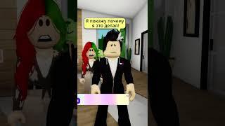 МЫ ПРОСТО ХОТЕЛИ УСТРОИТЬ ПИКНИК С СЕМЬЕЙ И СЛУЧИЛОСЬ ЭТО! ЧАСТЬ 2. #shorts #roblox