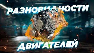 Нескучно о разных типах двигателей мотоциклов. Как они влияют на характер мото? Плюсы и минусы.