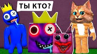 НОВЫЕ РАДУЖНЫЕ ДРУЗЬЯ ШЛЁПЫ В РОБЛОКС Find The Floppa Morphs Roblox Весёлый Кот