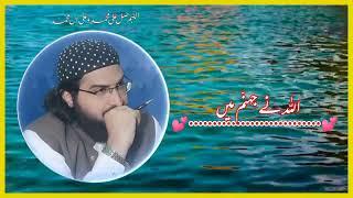 Main Adna sa diwana || @mufti_saeed_arshad_al_hussaini || @hafizusamabhutta