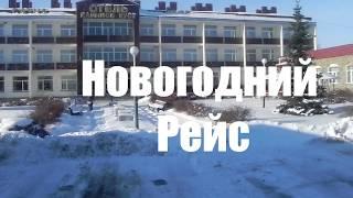 Коллеги! С Новым годом!