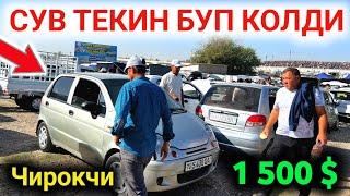 MATIZ NARXLARI 2024 // CHIROQCHI MOSHINA BOZORI NARXLARI 2024 // МАТИЗ НАРХЛАРИ 2024