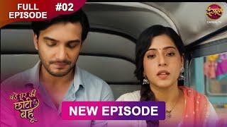 Bade Ghar Ki Choti Bahu | Full episode 2| 17 June 2025 | #newshow Full HD Dangal TV