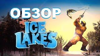 Ice Lakes обзор игры