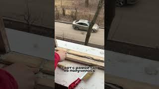 Обошлось без пожара  ! И результат реставрации окон мне очень нравится 
