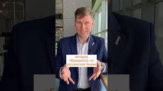 А вы знали? Подписывайтесь и повышайте финансовую грамотность! #лисинпрофинансы #инвестиции #shorts