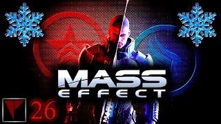 Mass Effect слепое прохождение 26 - Битва за Цитадель