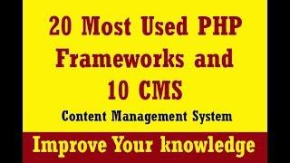 Popular PHP Frameworks and CMS List - Improve Your Knowledge