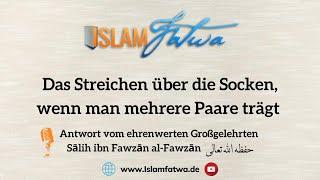 Das Streichen über die Socken, wenn man mehrere Paare trägt - Schaich Sālih ibn Fawzān al-Fawzān