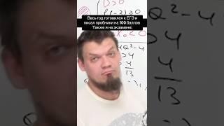 Забирай бесплатный интенсив к ЕГЭ в ТГК: @MO_EGE