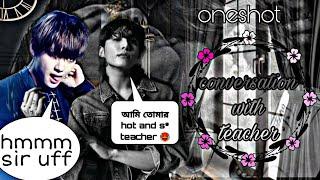 "conversation with teacher" Taekook love story || bts love story || taekook love story oneshot ||