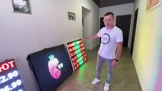 LED табло обмен валют. Производство LED Экранов в Украине. Компания TOMATO