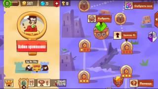 Взлом King of Thieves на бессмертие