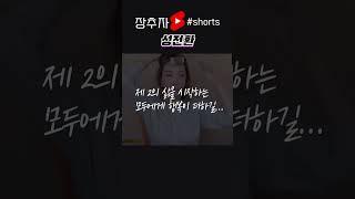 #shorts 트랜스젠더가 되고 싶대요