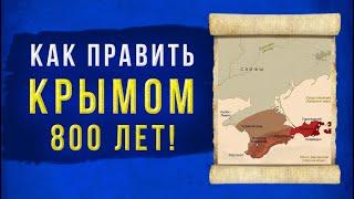 Боспорское царство – история возникновения, развития и упадка греческого государства в Крыму