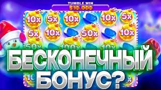 ИГРАЮ в SWEET BONANZA XMAS на GETX! ЗАНОСЫ НЕДЕЛИ?