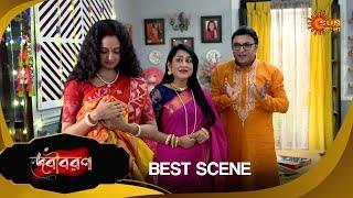 Debibaran -Best Scene | 27 Nov 2024 | Full Ep FREE on SUN NXT | Sun Bangla