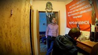 Инспекция