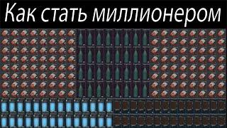 Тарков. Гайд "Как заработать 50-100 миллионов" + розыгрыш .