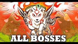 Okami HD - All Bosses (With Cutscenes) PS4/Xbox One/PC HD