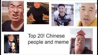 Top chinese memes of all time! Ultimate LIST