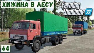 FS 22 - Deer Lands.  Развожу КОРМ.  Погрузка САХАРА.  Проблемы с ПРОИЗВОДСТВОМ # 64