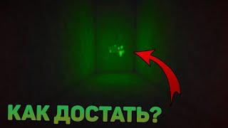 КАК ДОСТАТЬ ЗЕЛЕНУЮ КОРОБКУ В  LT2? ROBLOX