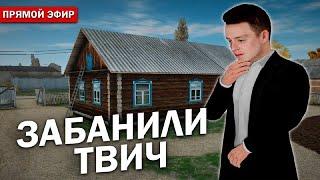 ДНЕВНОЙ БУРМАЛДНЯК +РОЗЫГРЫШИ+RADMIR  RP/HASSLE ONLINE