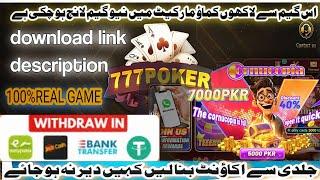 How to earn mony || 777 poker game account kaise banaye || 777 poker withdrawal kaise kare easypaisa