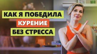 Глубокие инсайты для свободы от зависимости | Опыт гипнотерапевта