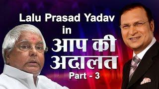 RJD Supremo Lalu Prasad Yadav in Aap Ki Adalat (PART 3) - India TV