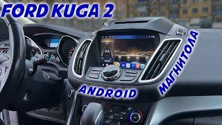 Android магнитола для Ford Kuga 2