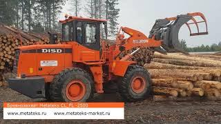 Бревнозахват Metateks CL FL 2500