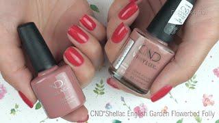 CND English Garden Flowerbed Folly современный, темно нейтральный